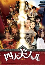 按摩意图4